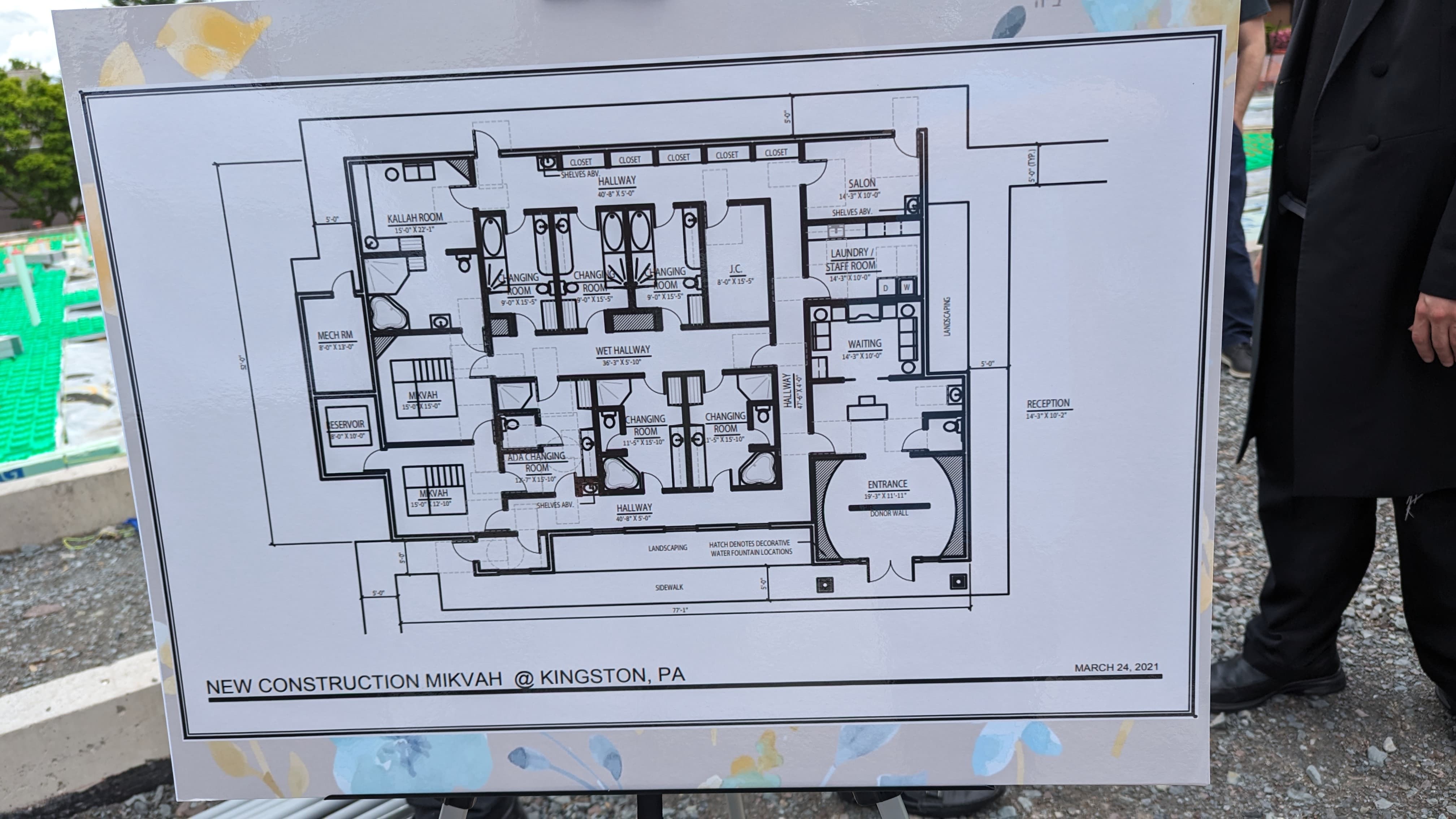 Mikvah Gallery 2026 01 08 At 09.49.30